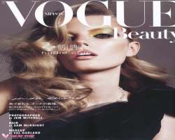 The Belarusian model has also appeared on international cover magazines Such as Vogue Italian, Spanish, Russian and Japanese and also Vogue US and Par